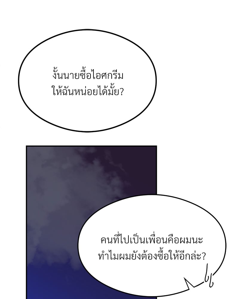 หน้า 161