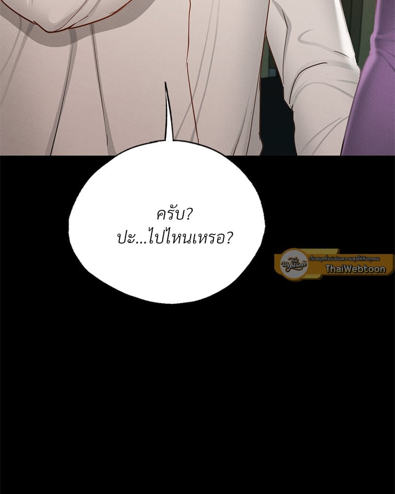 หน้า 161