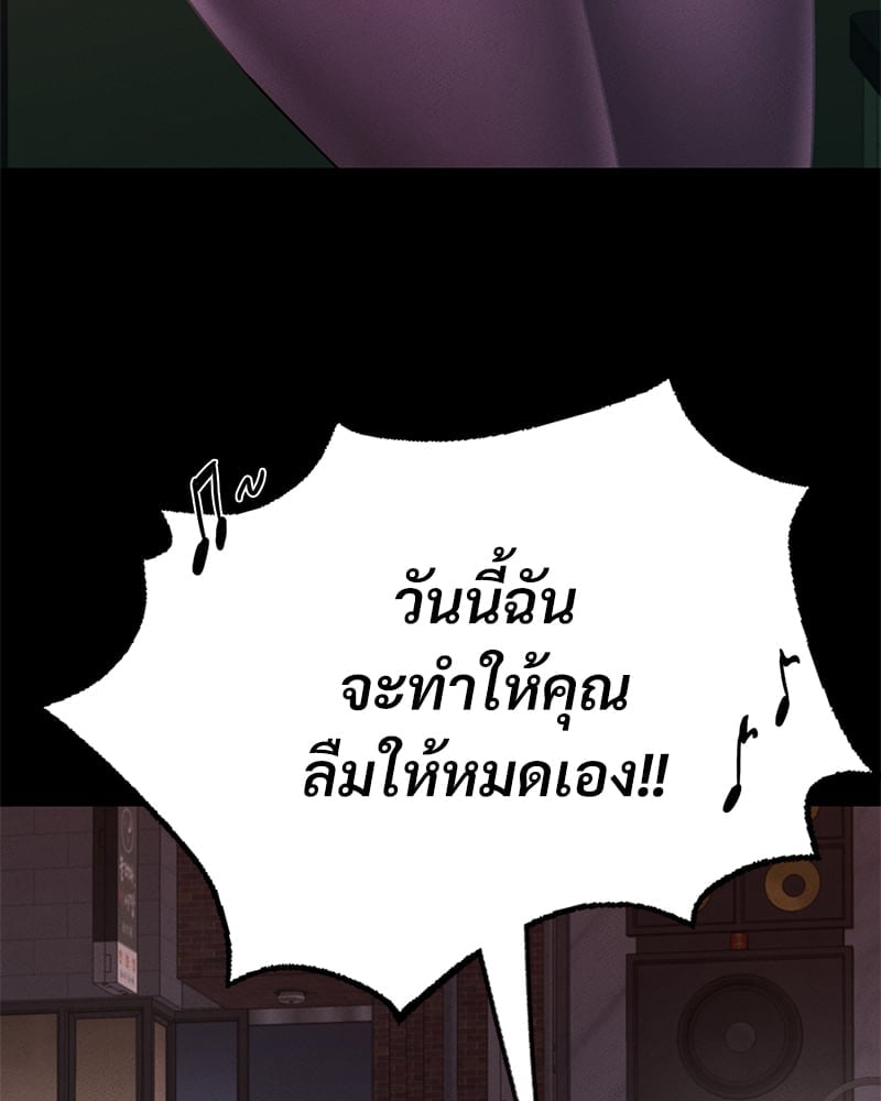 หน้า 166