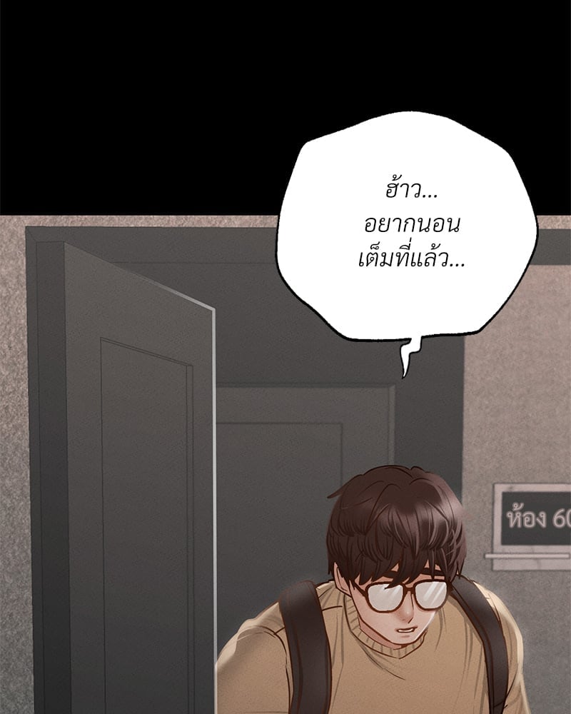 หน้า 167
