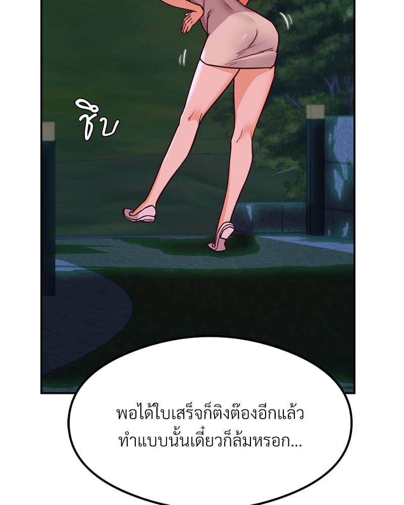 หน้า 171