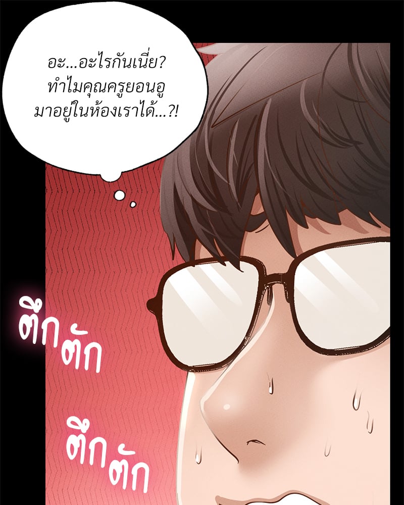 หน้า 175