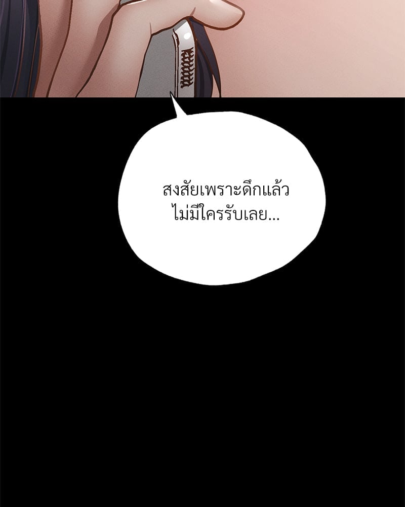 หน้า 184