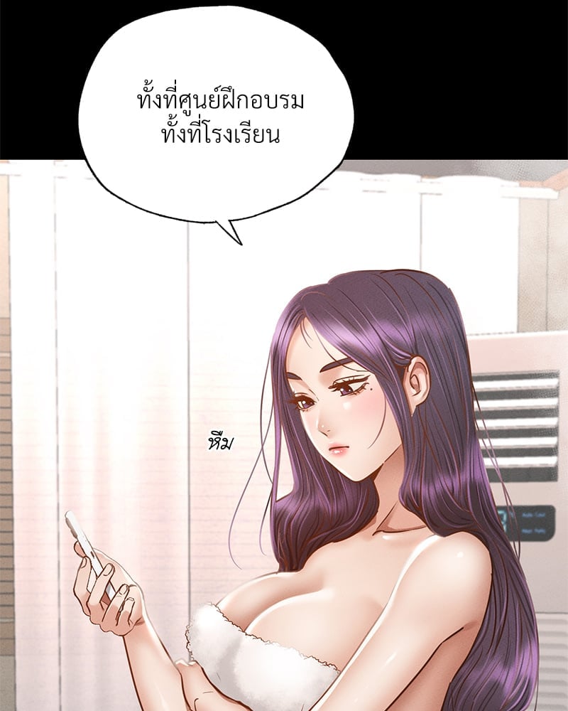 หน้า 185