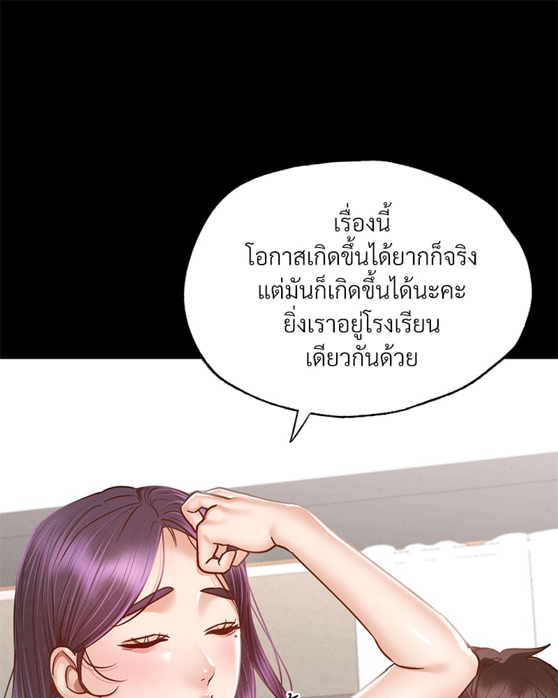 หน้า 187