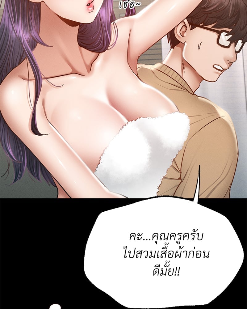 หน้า 188