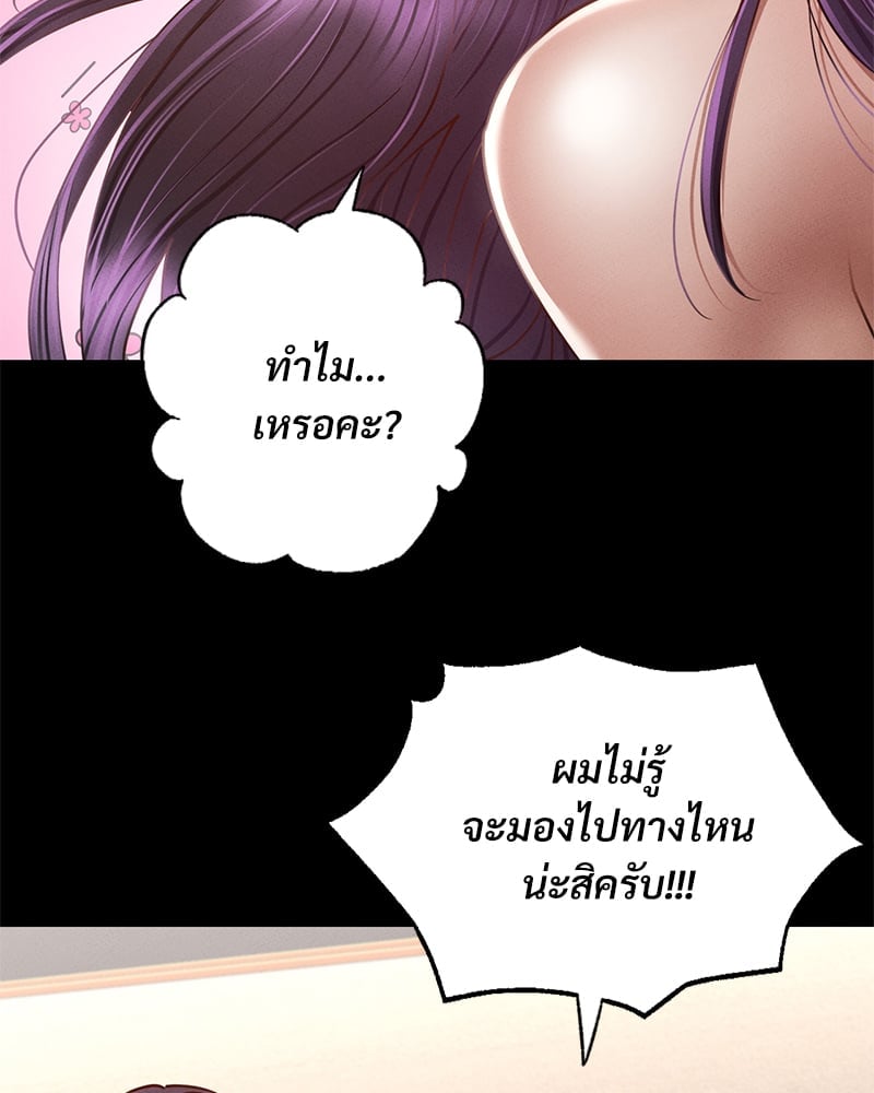 หน้า 190