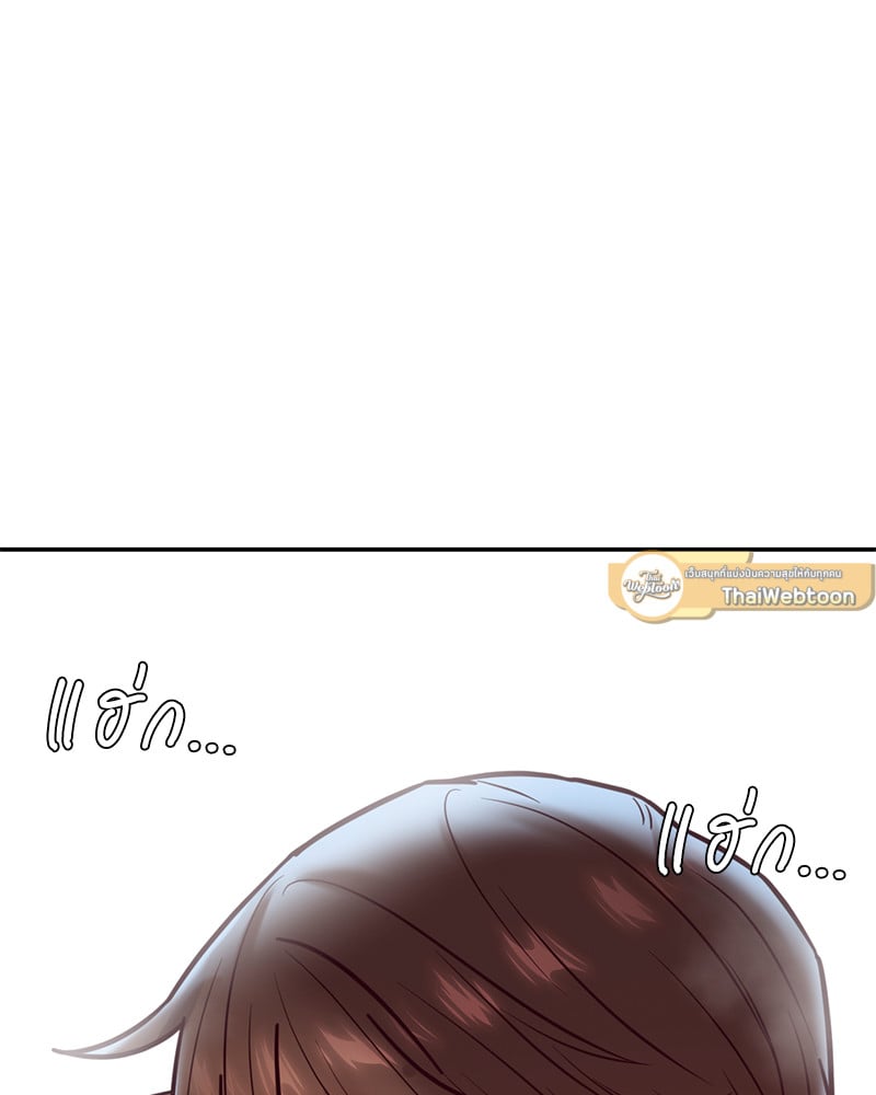 หน้า 194