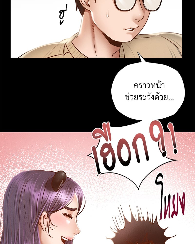 หน้า 194