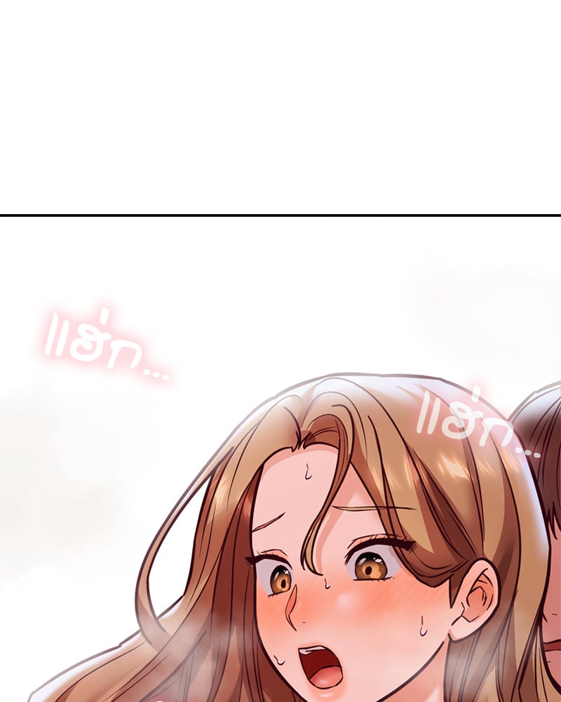 หน้า 196