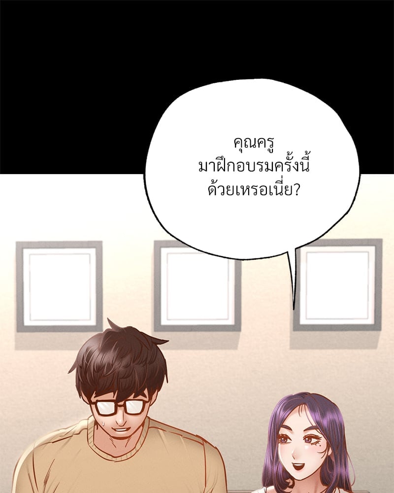 หน้า 199