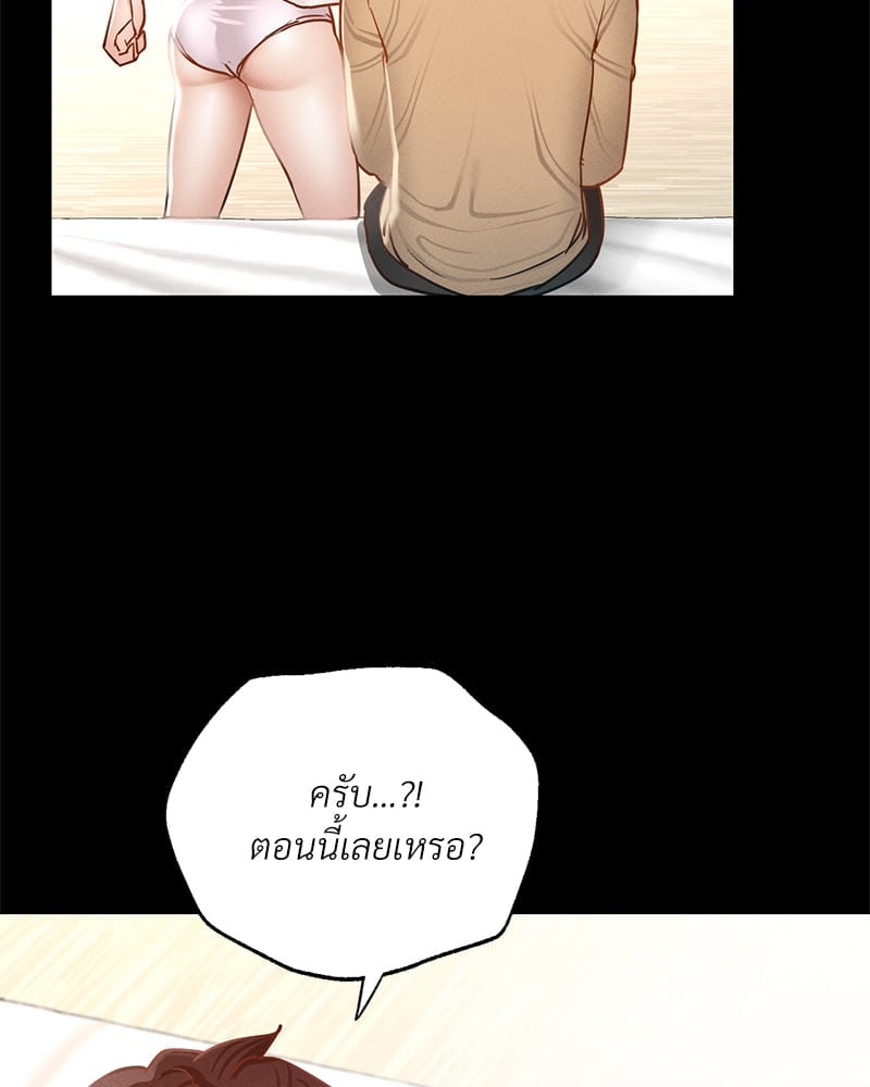 หน้า 204