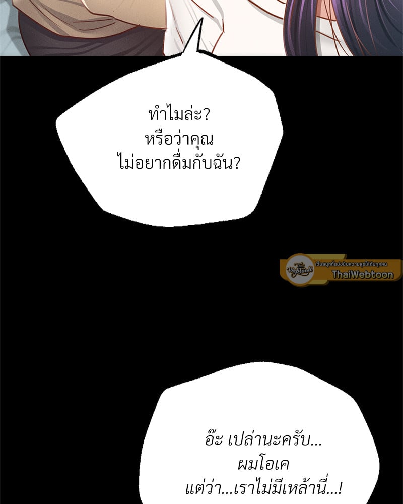 หน้า 206