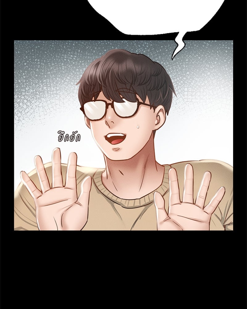 หน้า 207