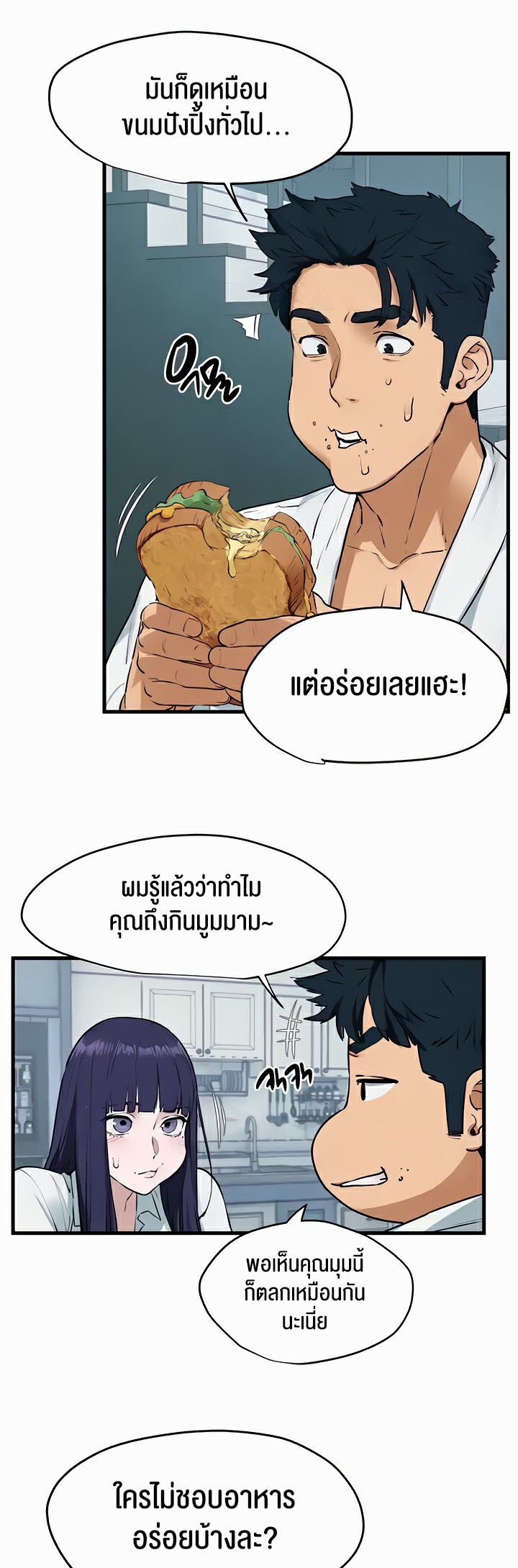 หน้า 21