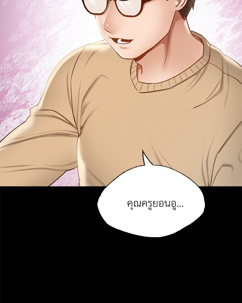 หน้า 213