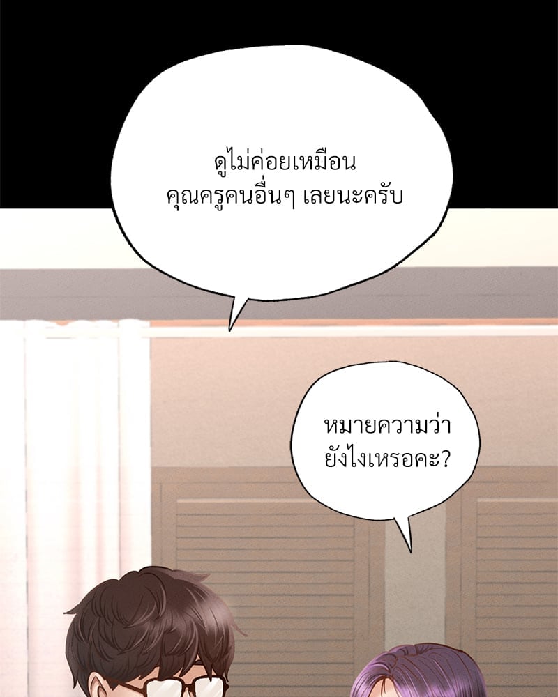 หน้า 214