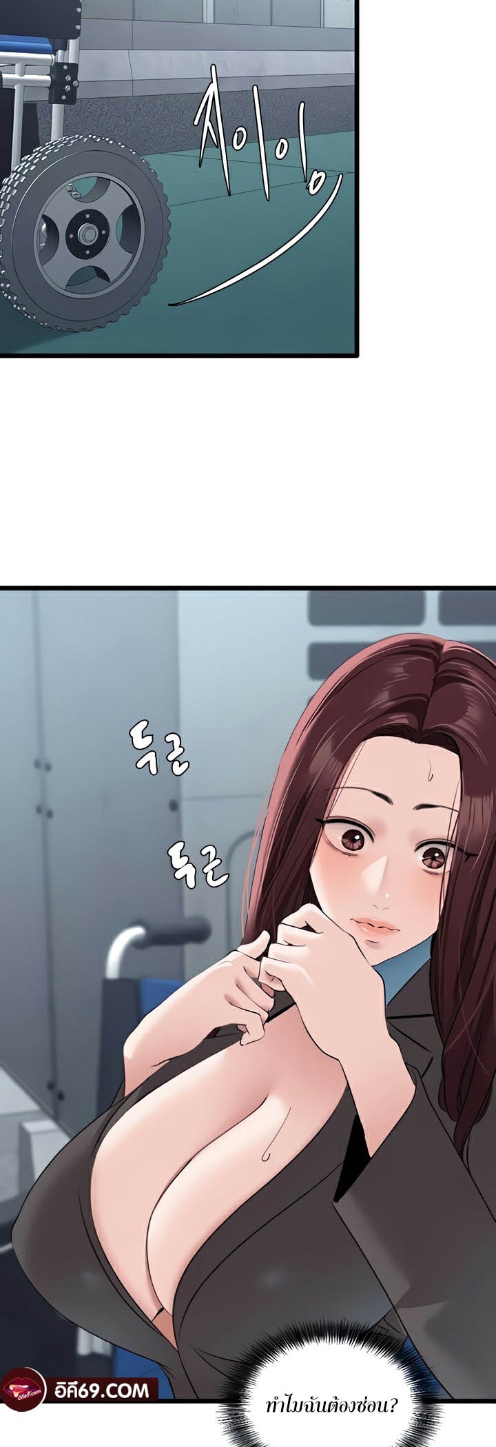 หน้า 23