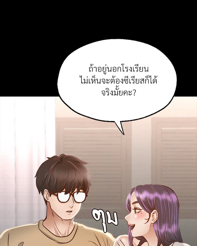 หน้า 223