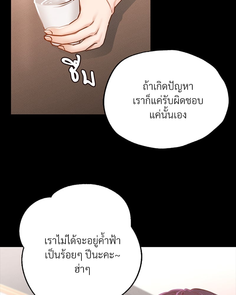 หน้า 225