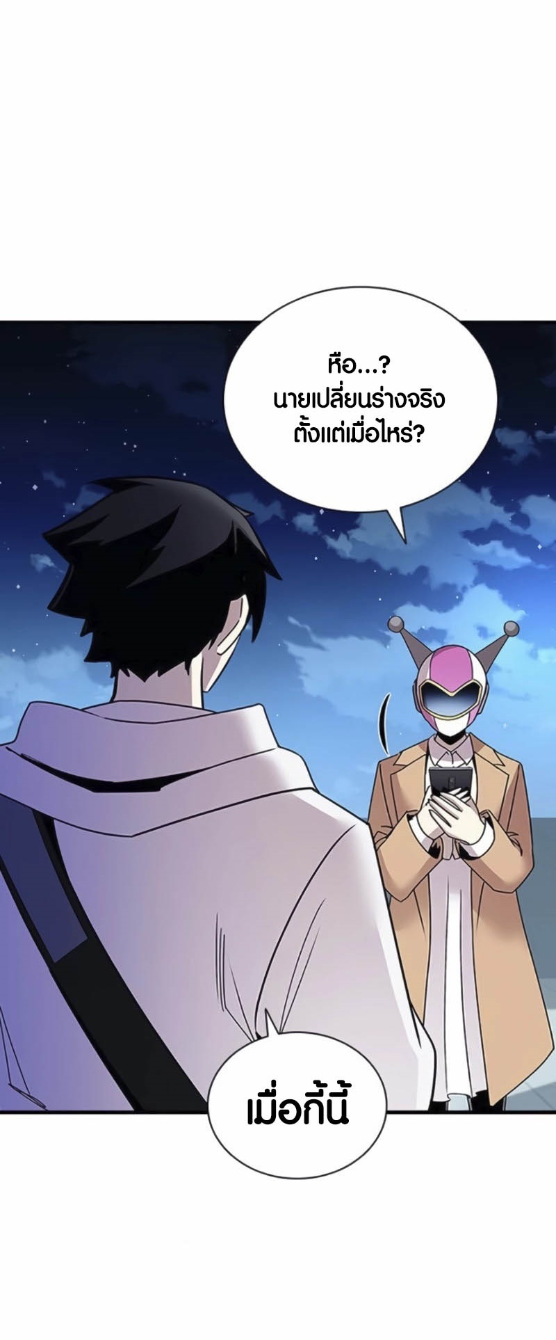 หน้า 23