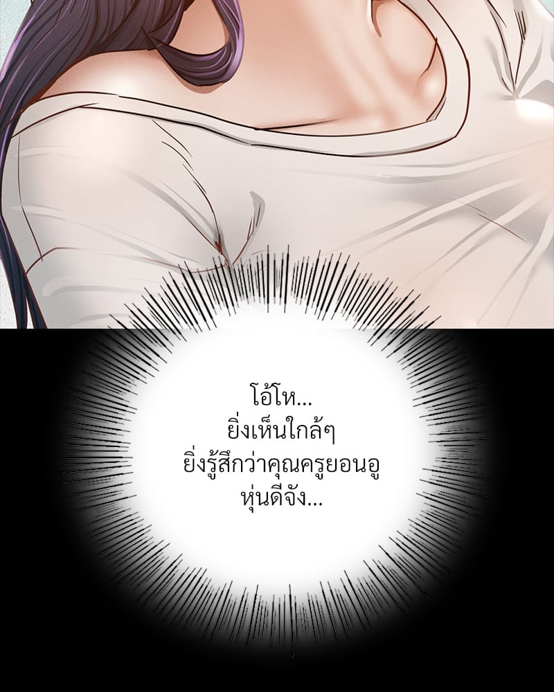 หน้า 229