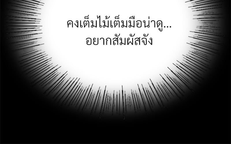 หน้า 235