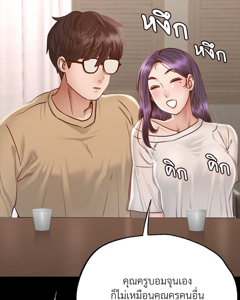 หน้า 239