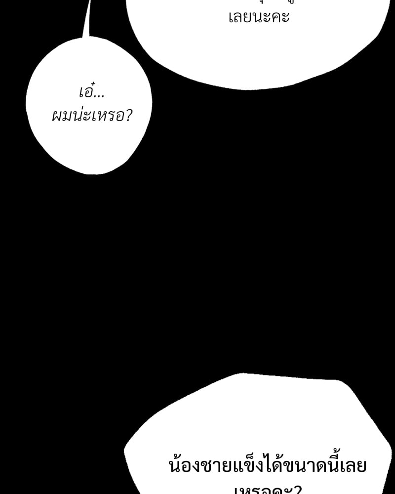 หน้า 240