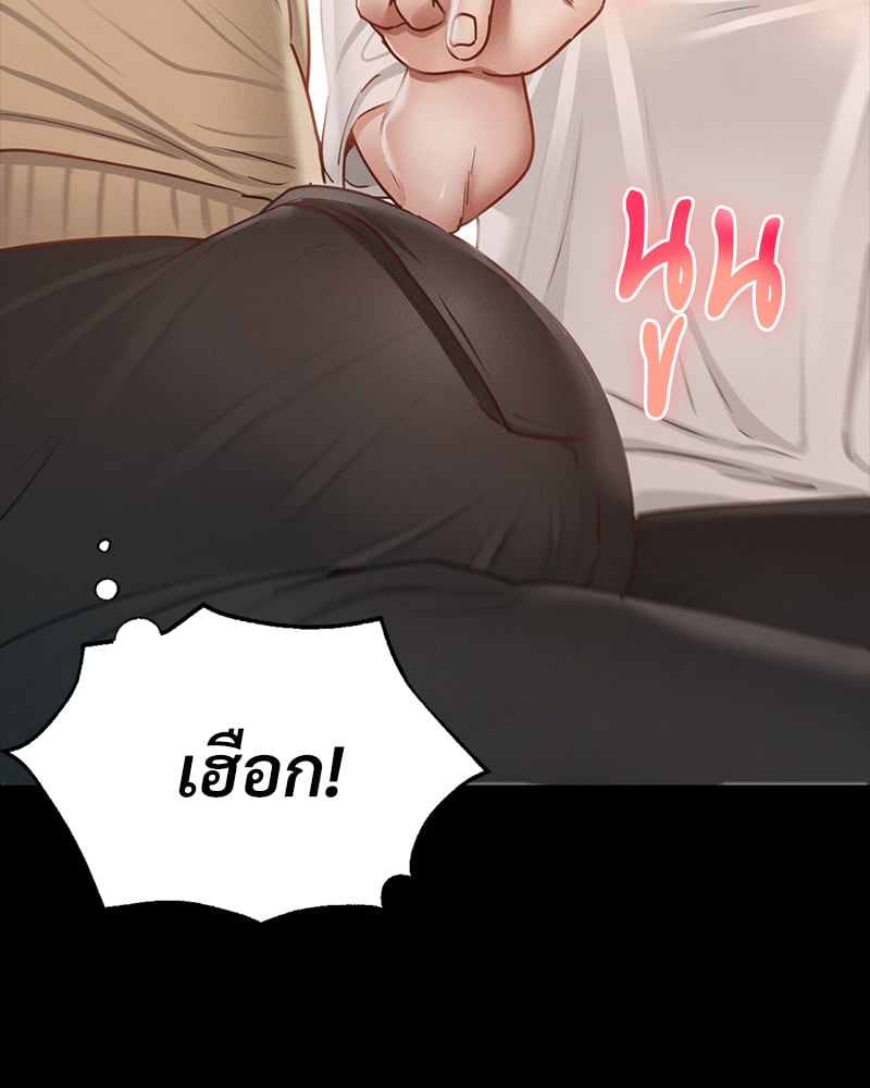 หน้า 242