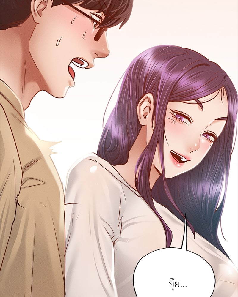 หน้า 244