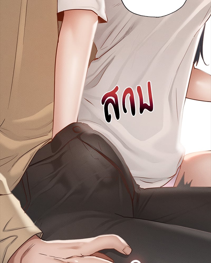 หน้า 245