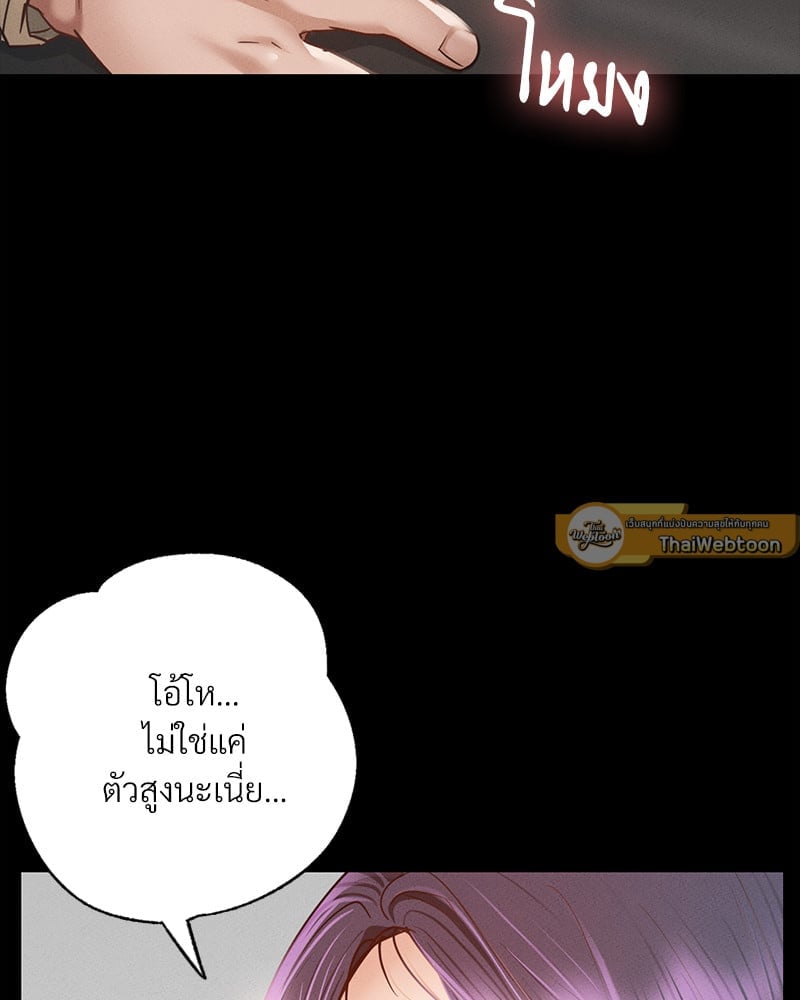 หน้า 246