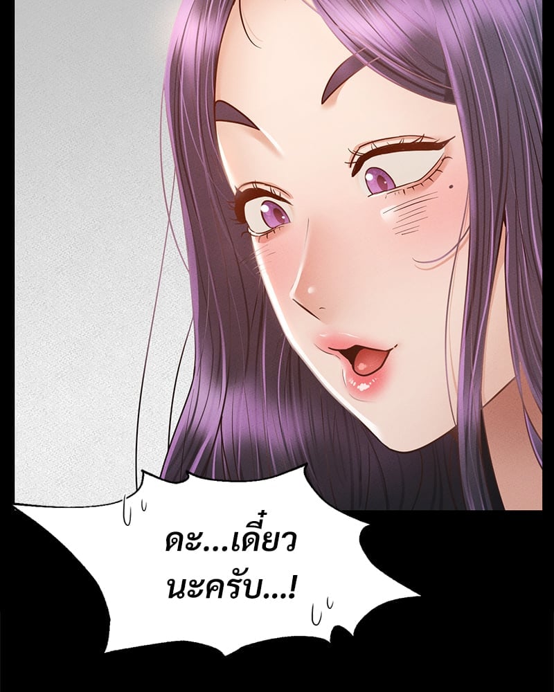 หน้า 247