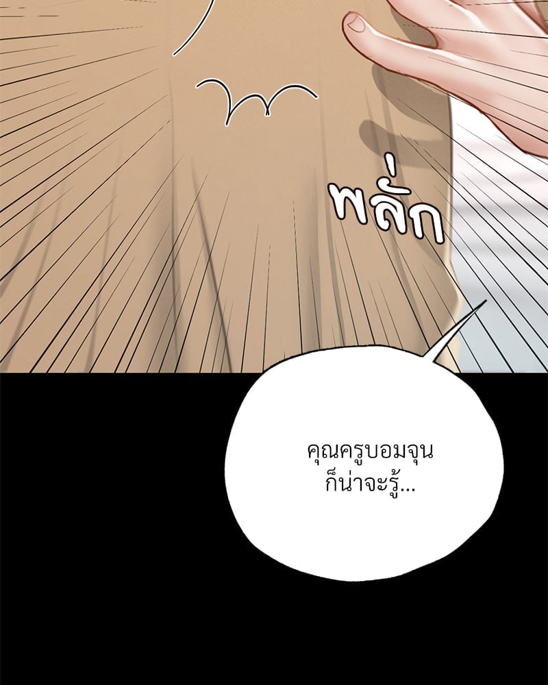 หน้า 250