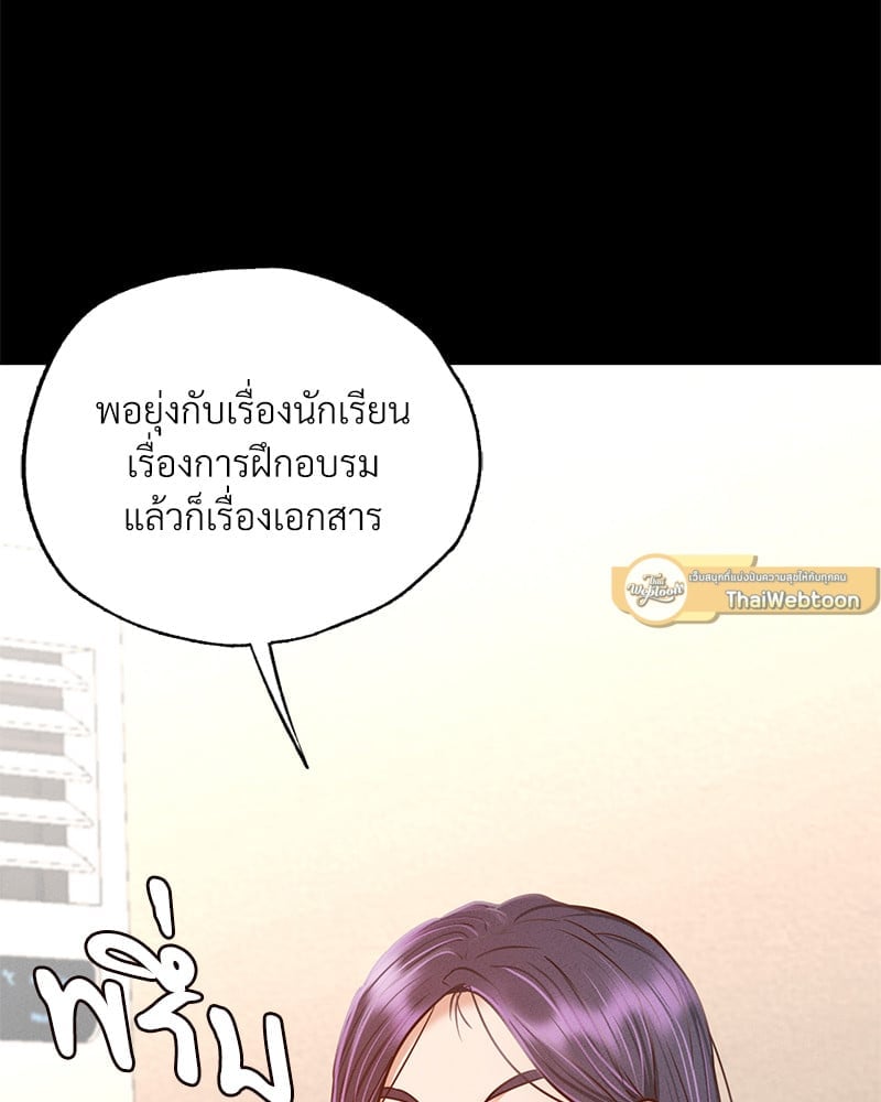 หน้า 251