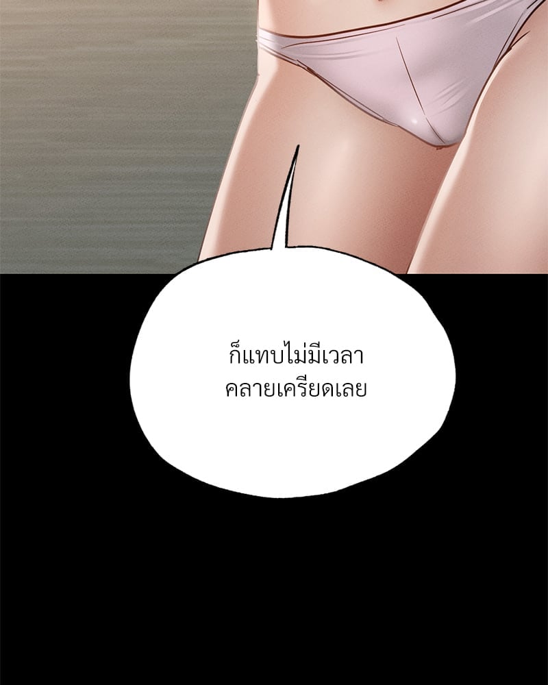 หน้า 253