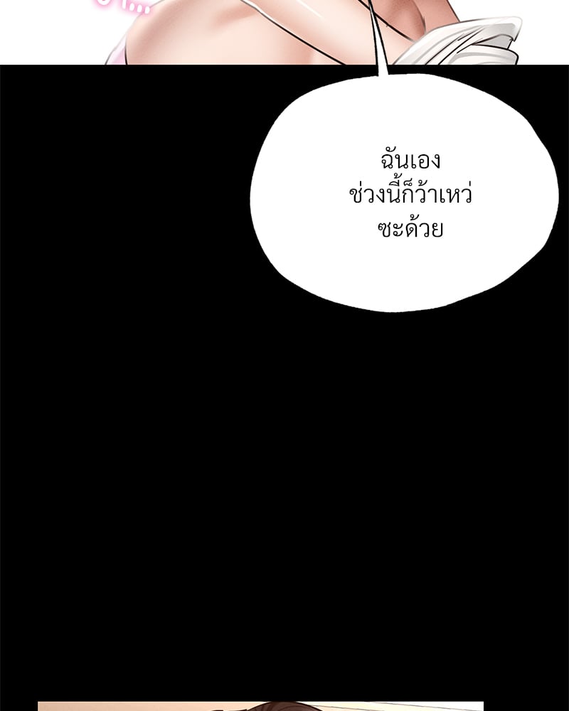 หน้า 255