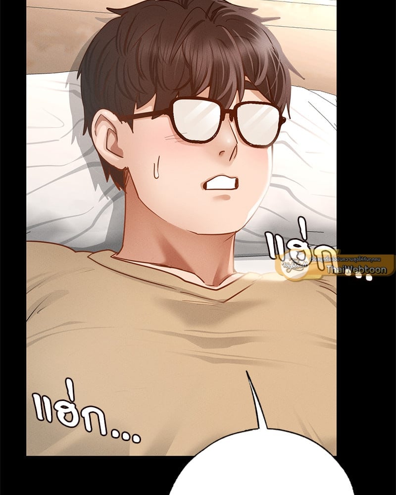 หน้า 256