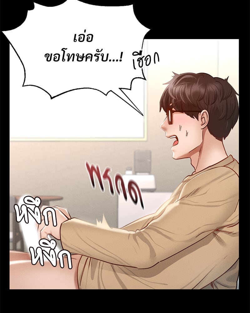 หน้า 264