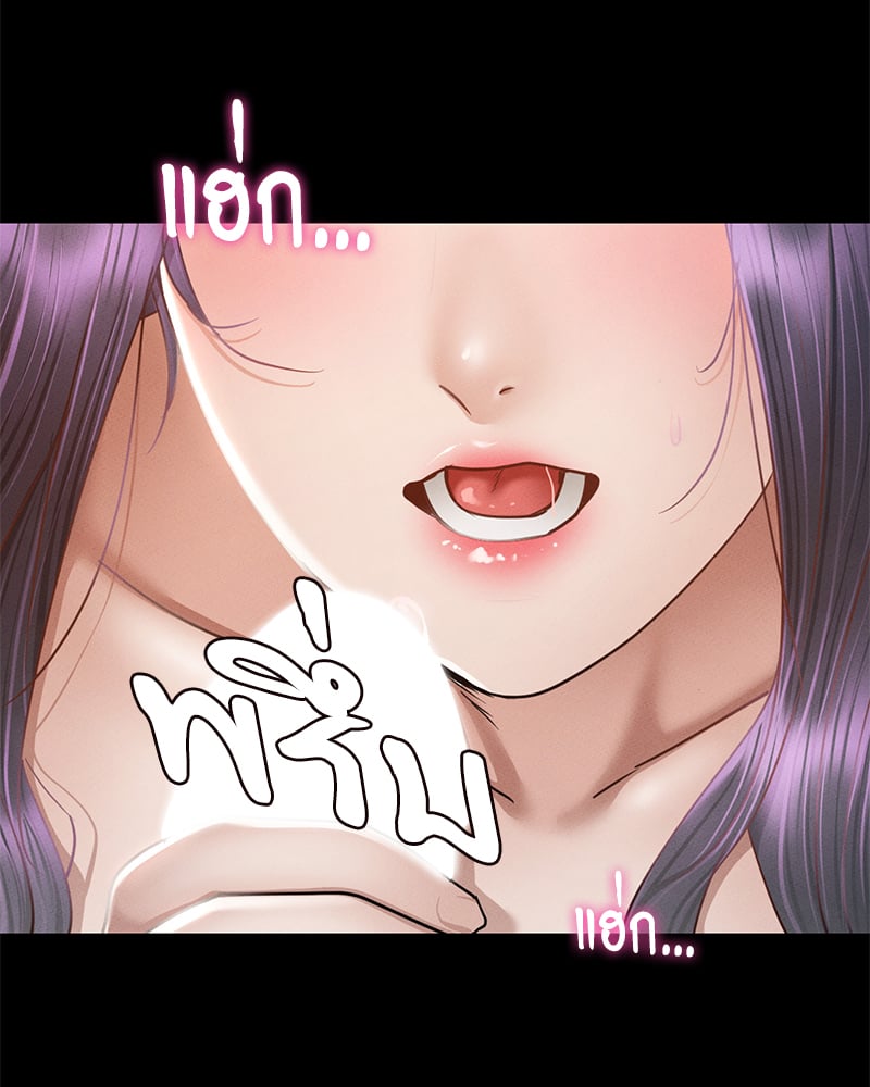 หน้า 267