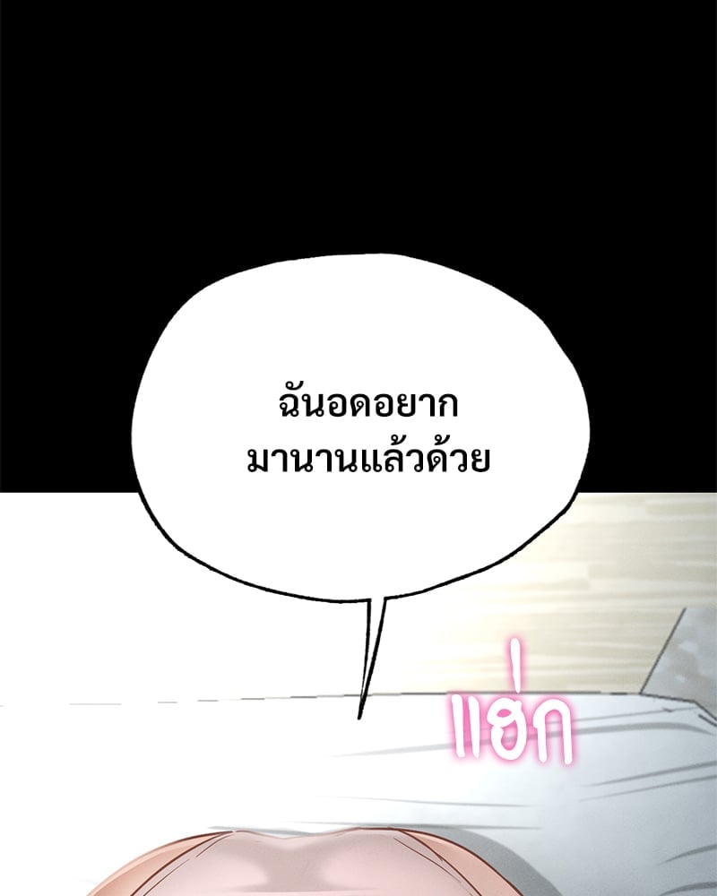 หน้า 268
