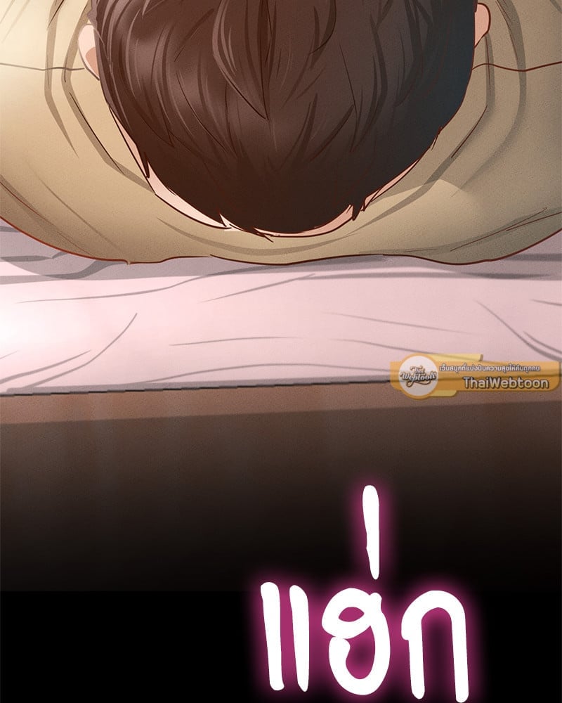 หน้า 271