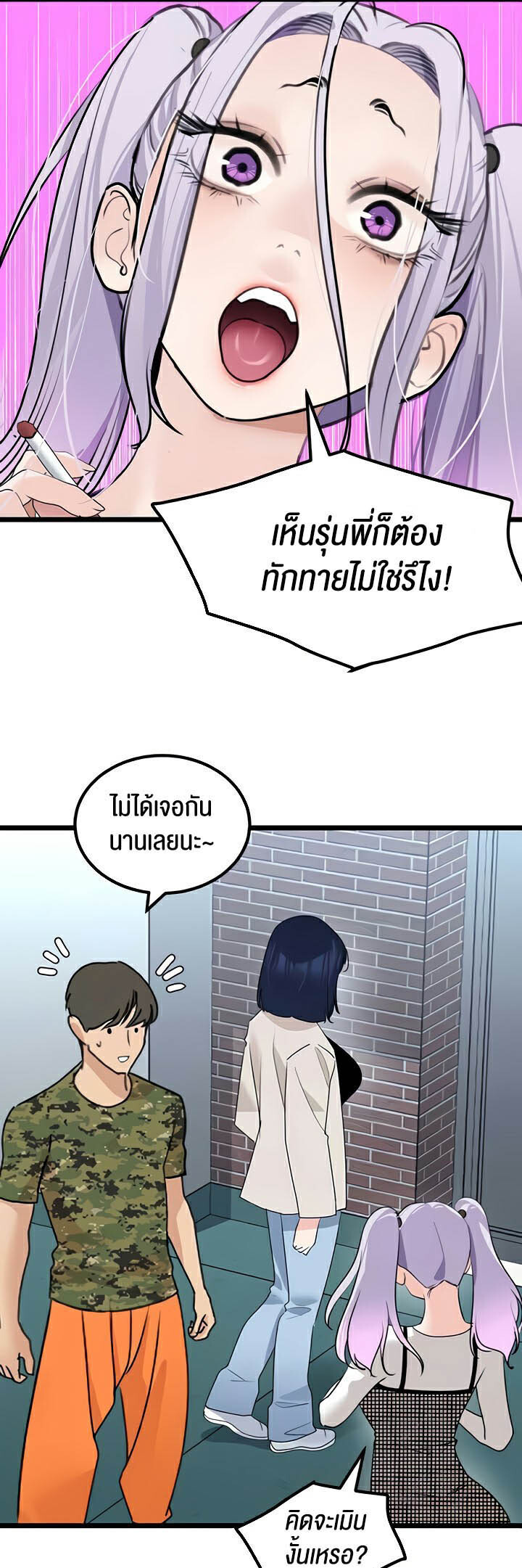 หน้า 28