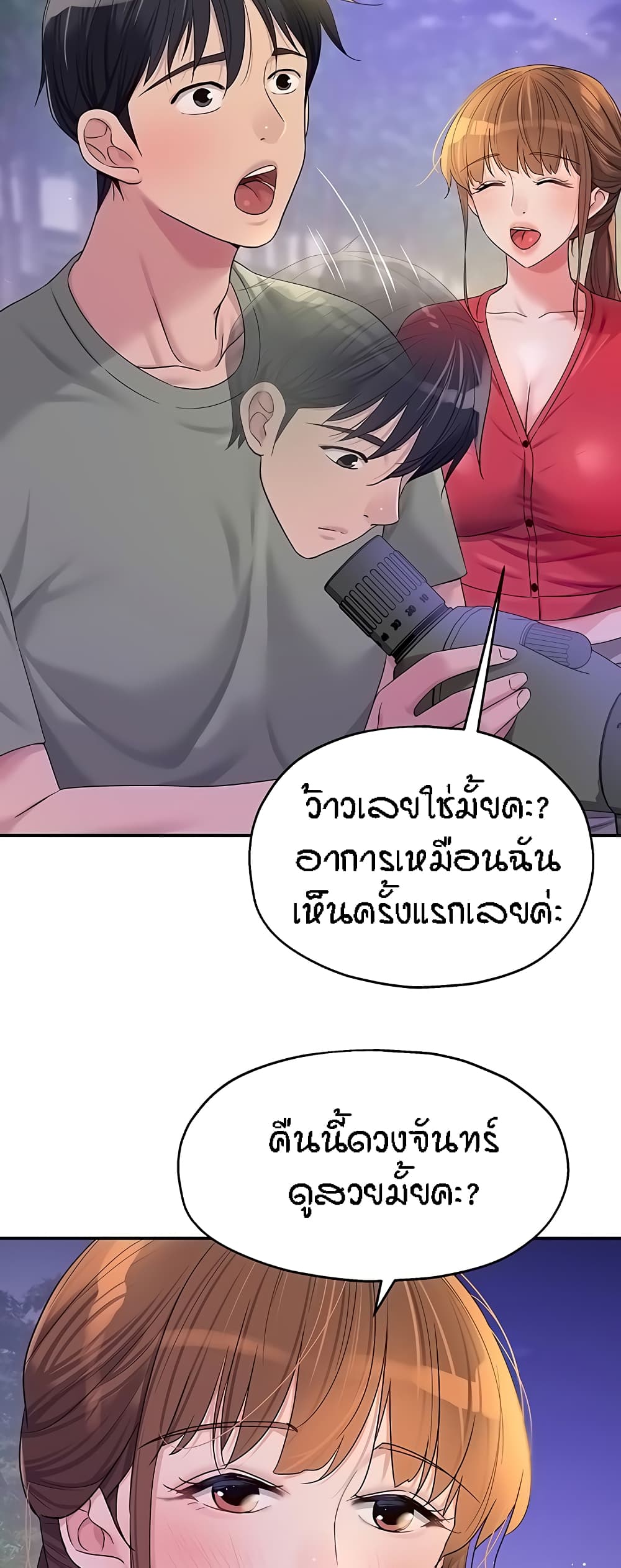 หน้า 28