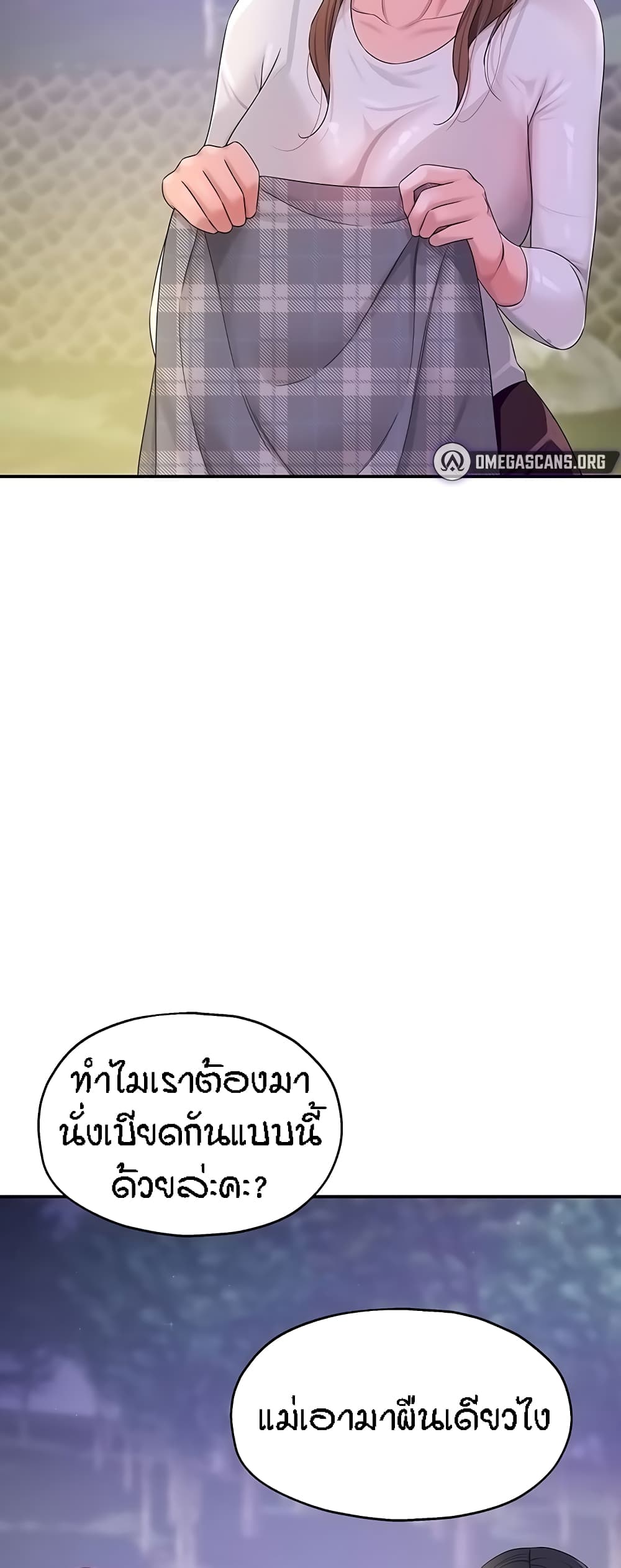 หน้า 31