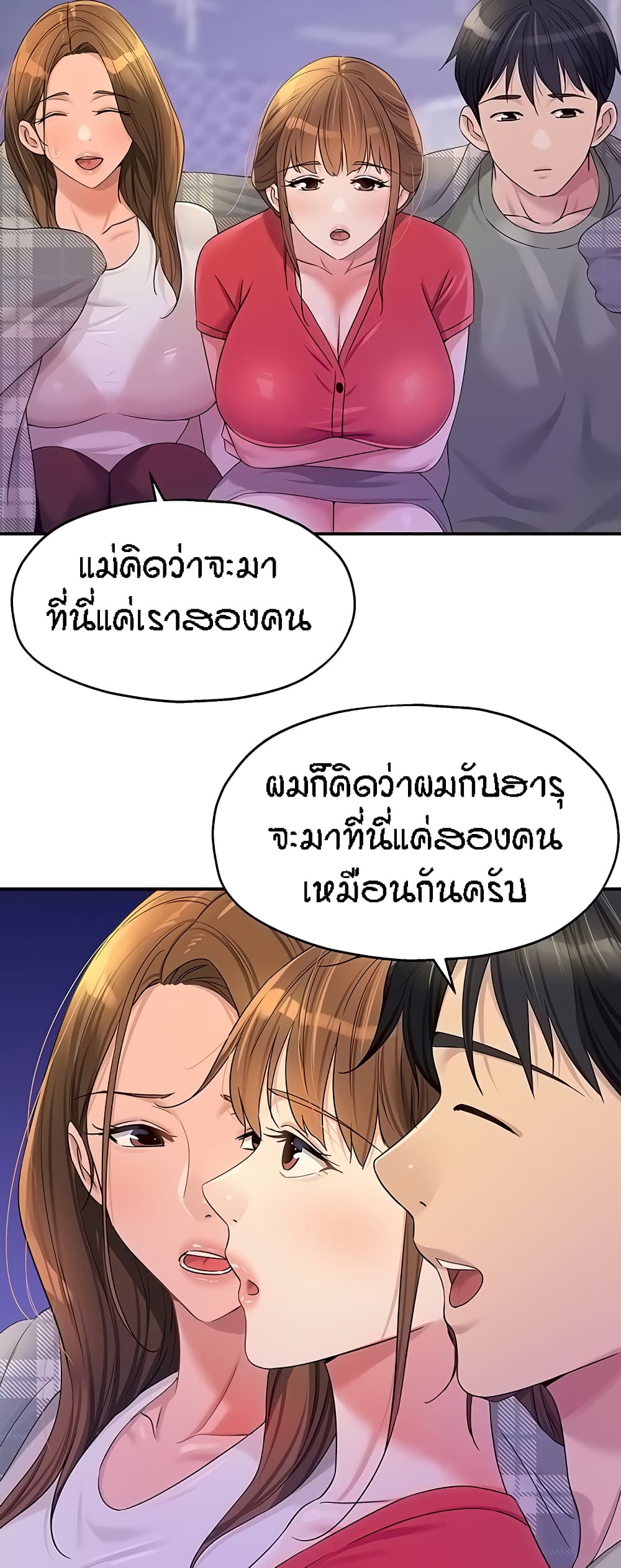 หน้า 32