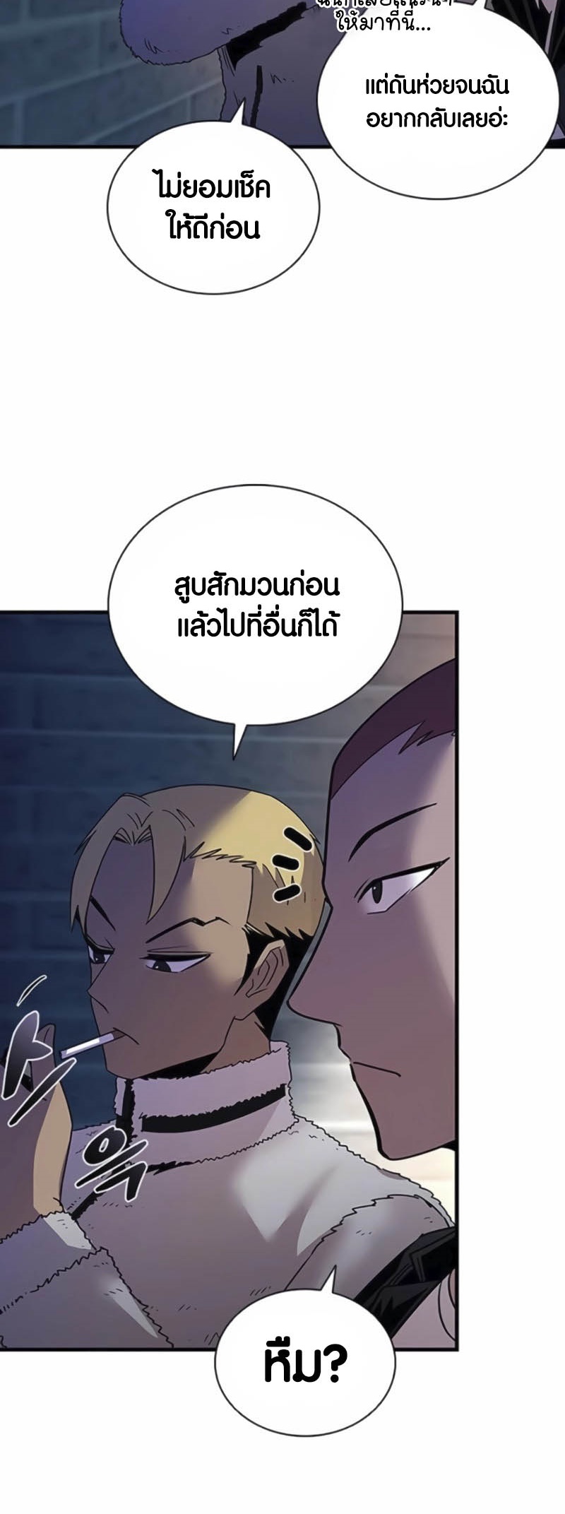หน้า 34