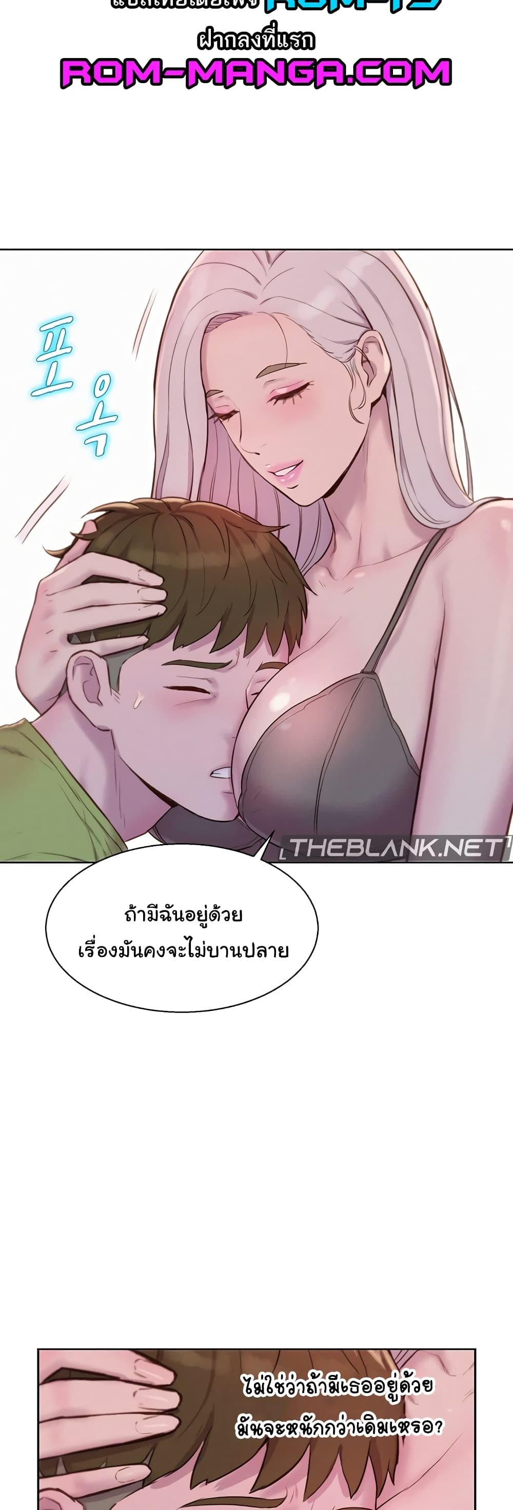 หน้า 37
