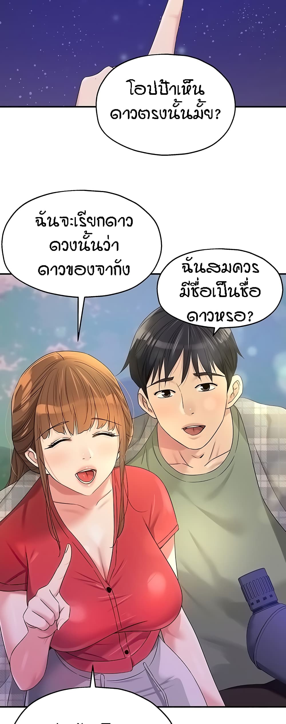 หน้า 40